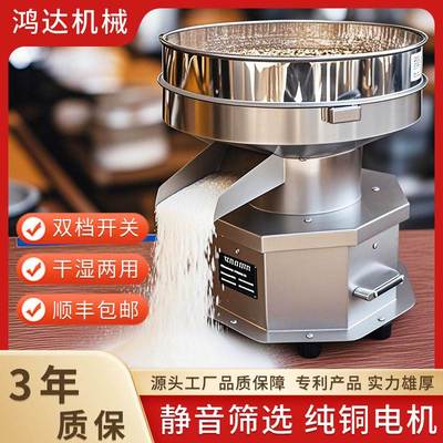 不锈钢小型震动筛振动筛选机筛粉机电动筛中药粉木粉筛震动过滤筛