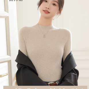 秋冬内搭打底衫女2025新款无缝一体羊毛针织衫毛衣半高领保暖上衣
