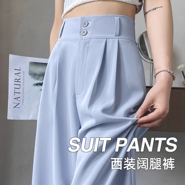 爆款冰丝阔腿裤女夏季薄款高腰显瘦休闲窄版直筒西装裤高级感垂感