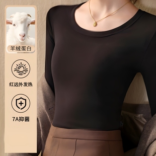 半高领肌底衣可外穿春秋女打底衫女2025新款秋冬体恤长袖高级上衣