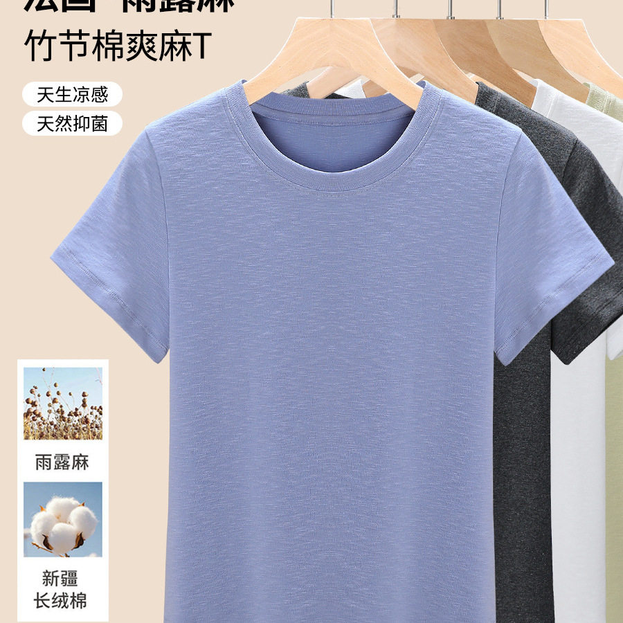 棉麻短袖T恤女基础款百搭上衣