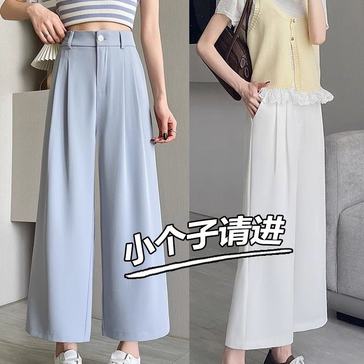 冰丝垂感西装阔腿裤女夏新款小个子显瘦直筒八分裤速干休闲凉凉裤