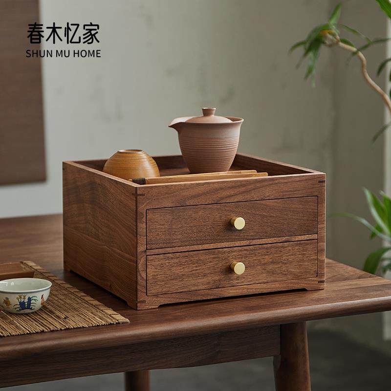 黑胡桃木桌面双层玄关小抽屉式家用实木茶饼收纳盒首饰杂物收纳柜