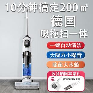 德国FZY洗地机扫拖吸一体家用三合一无线吸尘器全自动智能清洗机