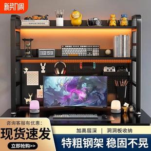 多层书架 桌面置物架书桌上洞洞板收纳架办公桌一体电脑桌学生立式