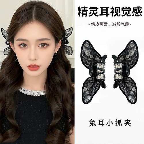 可爱蕾丝蝴蝶水钻兔耳小抓夹女新款侧边刘海夹前额碎发夹头饰发卡