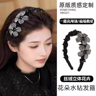 花坞里高级感丝绒立体花朵发箍女2025新款高颅顶水钻头箍发卡头饰