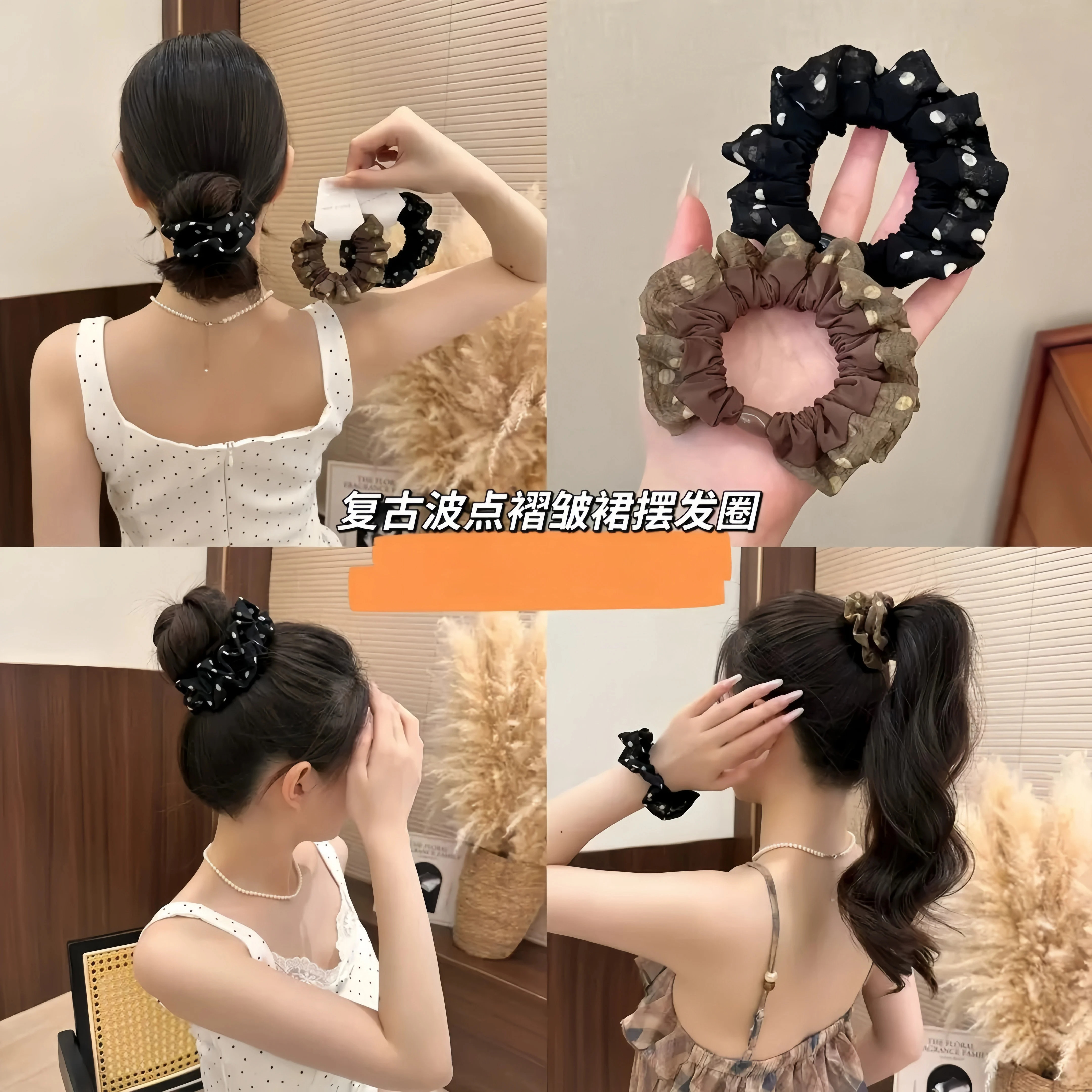 波点小肠头绳橡皮筋发圈女扎头发绳头饰发饰品皮套高级感洋气时尚