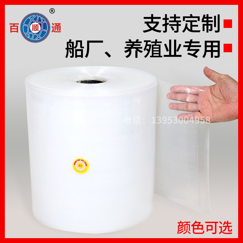 船厂用透明薄膜通风管圆直径75-400mm换风管排风管风带薄膜通风管