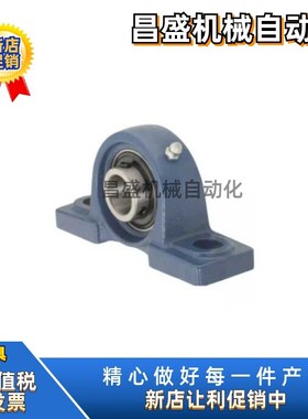 PDR45 BRTJ50带座轴承BRTA BRTC12 15 17 20 25 30 35 40 45 50