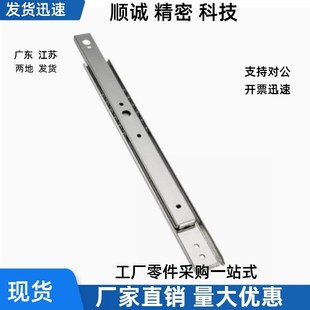 SRY2725 SRY2745 SRY2730 SRY2740 2750 SRY2735 线性滑轨SRY2720