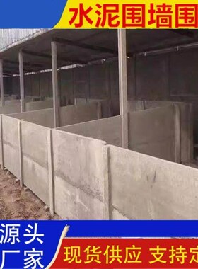 定制承台模砖胎模水泥板围墙板水渠板底板鱼塘护坡板预制楼板立柱