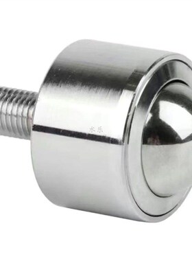 E45万向球QFA01 QFC02-QFB11/12-15-22-25-30-38钢珠60滚轮10牛眼