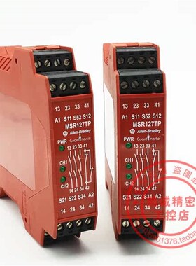 MSR127TP 原装Allen-Bradley罗克韦尔 安全继电器 440R-N23132