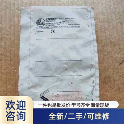 IW5062  开关传感器  A22*溢价