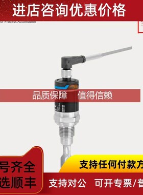 询价音叉液体限位开关FTL31-AA4U2AAWBJW5JE+H替代FTL20-0020