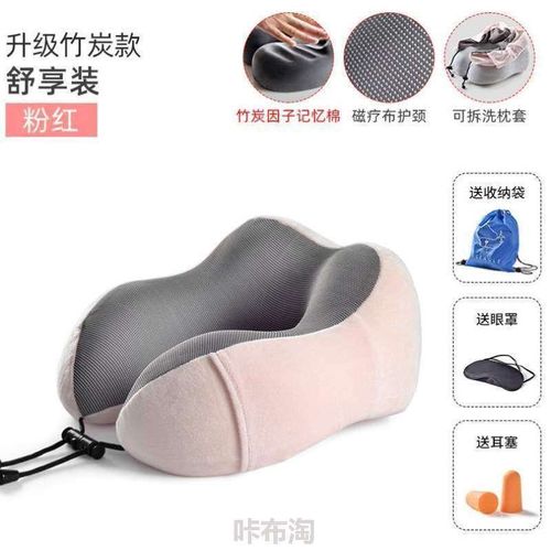 脖枕头枕枕头靠专用颈@飞机颈椎枕护旅行枕u棉脖子型睡觉u记忆形