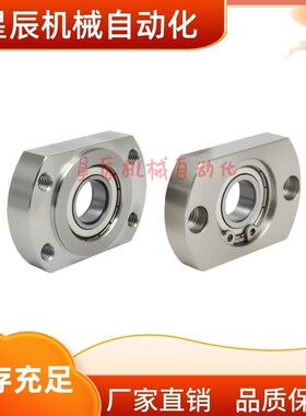 BFJ22-6901ZZ 6001ZZ 6201ZZ 6802 6902ZZ 6002ZZ 6202ZZ带座轴承