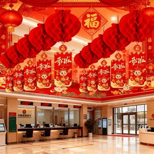 2026年开门红布置灯笼会场银行厅堂装饰品保险公司职场马年挂饰品