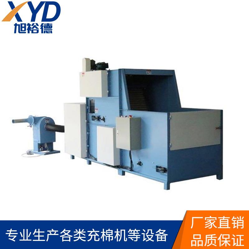 东莞充棉机厂家枕头抱枕自动松棉充棉机枕芯沙发宠物用品充棉机