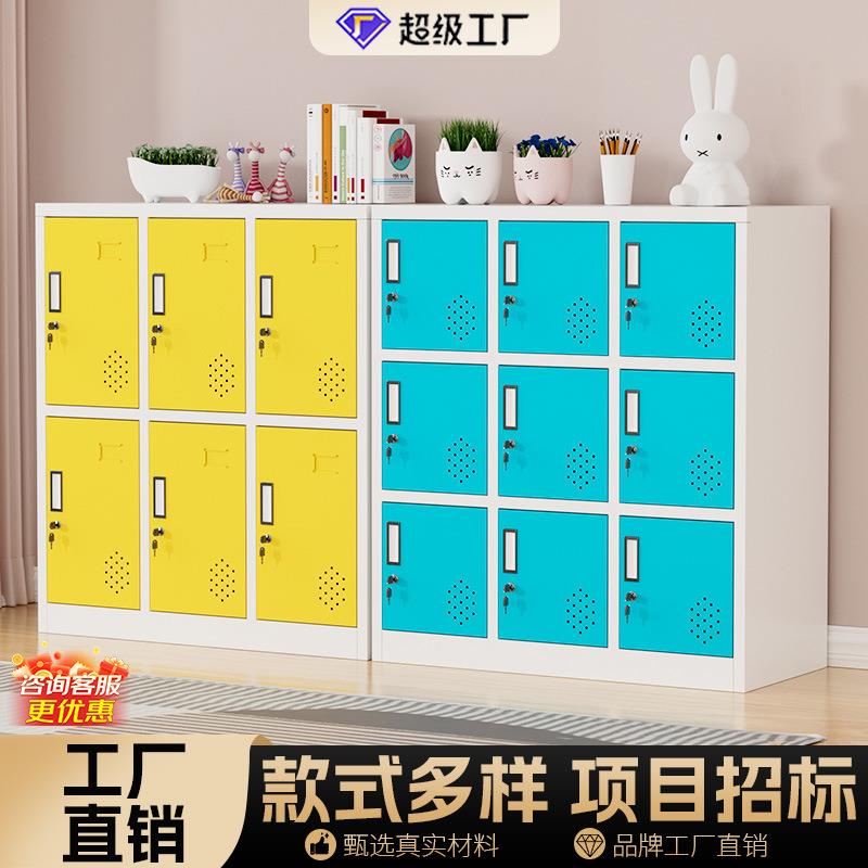 学校书包柜鞋柜阳台柜彩色更衣柜员工储物柜带锁收纳柜铁皮小柜子