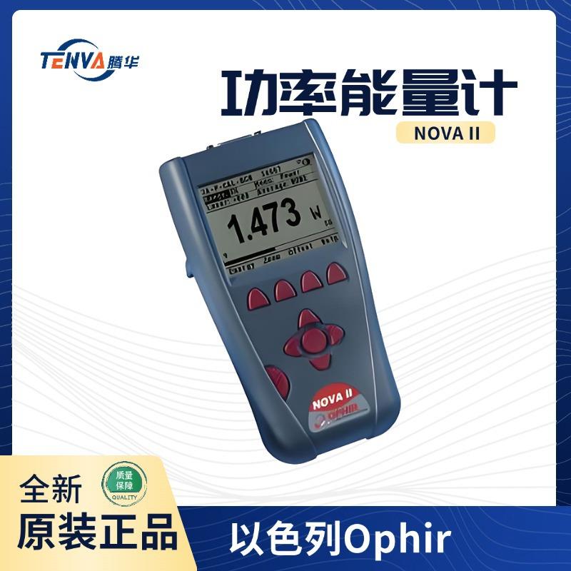 NOVAII激光能量计以色列Ophir功率计表头7Z01550专业