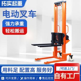 手动液压堆高车升高车1T2T升降电动堆高车电动叉车装 卸货叉车