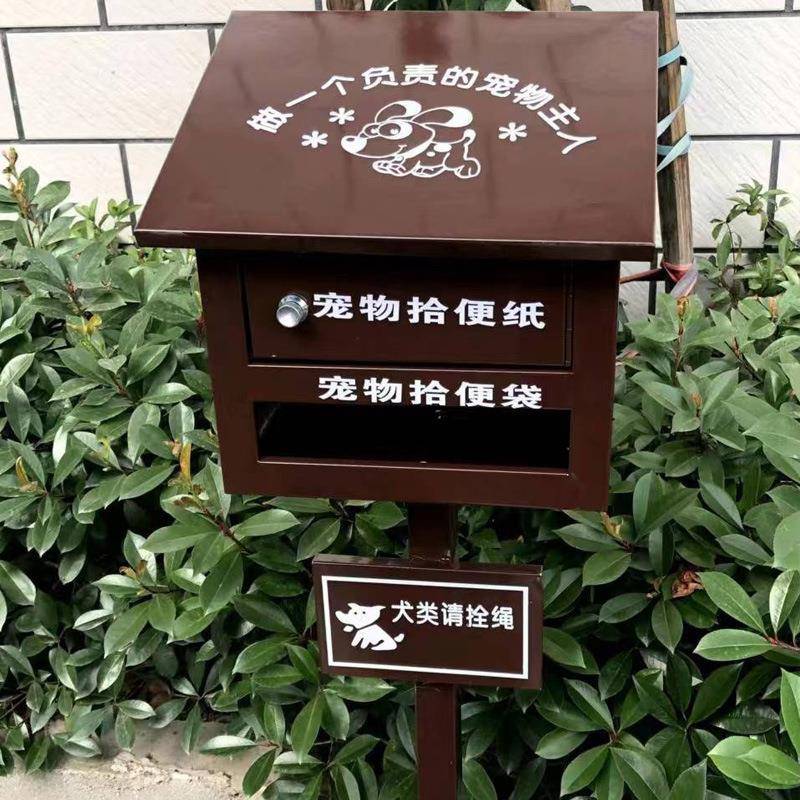 小区物业宠物便便箱清洁箱不锈钢便纸箱拾便箱狗狗户外便便屋