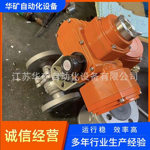 RS485通讯DL-20精小型防爆电动执行器配球阀蝶阀无源触点型