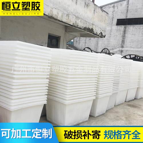 厂家供应K-300L立边滚塑盆高强度耐用塑胶鱼盆方桶