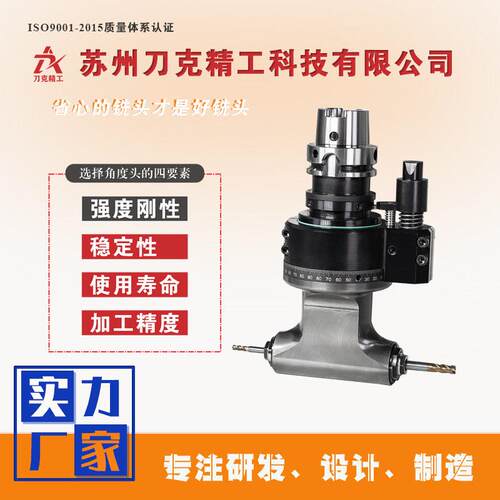 DK90-HSK6A-PER16-2X加工中心铣头CNC角度头90度双出侧铣头