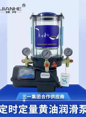 打黄油DBS润滑油泵24V220V380V设备黄油集中润滑自动黄油泵