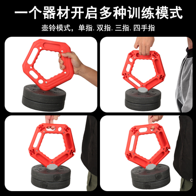 可调节多功能指力拉力力量训练器