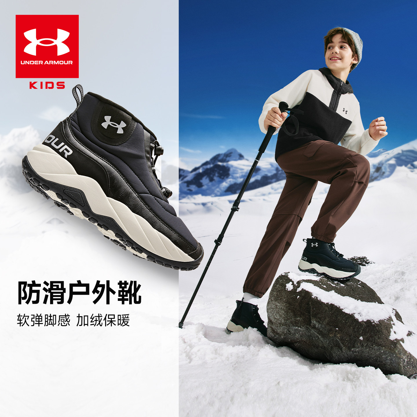 安德玛25年秋冬新款儿童保暖鞋