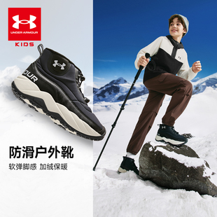 男女童户外防滑耐磨雪地靴 儿童保暖运动鞋 安德玛童鞋 25年秋冬新款