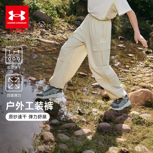 安德玛夏季舒适男女童运动裤