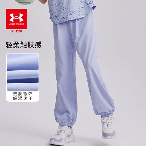 安德玛女童速干长裤宽松透气长裤
