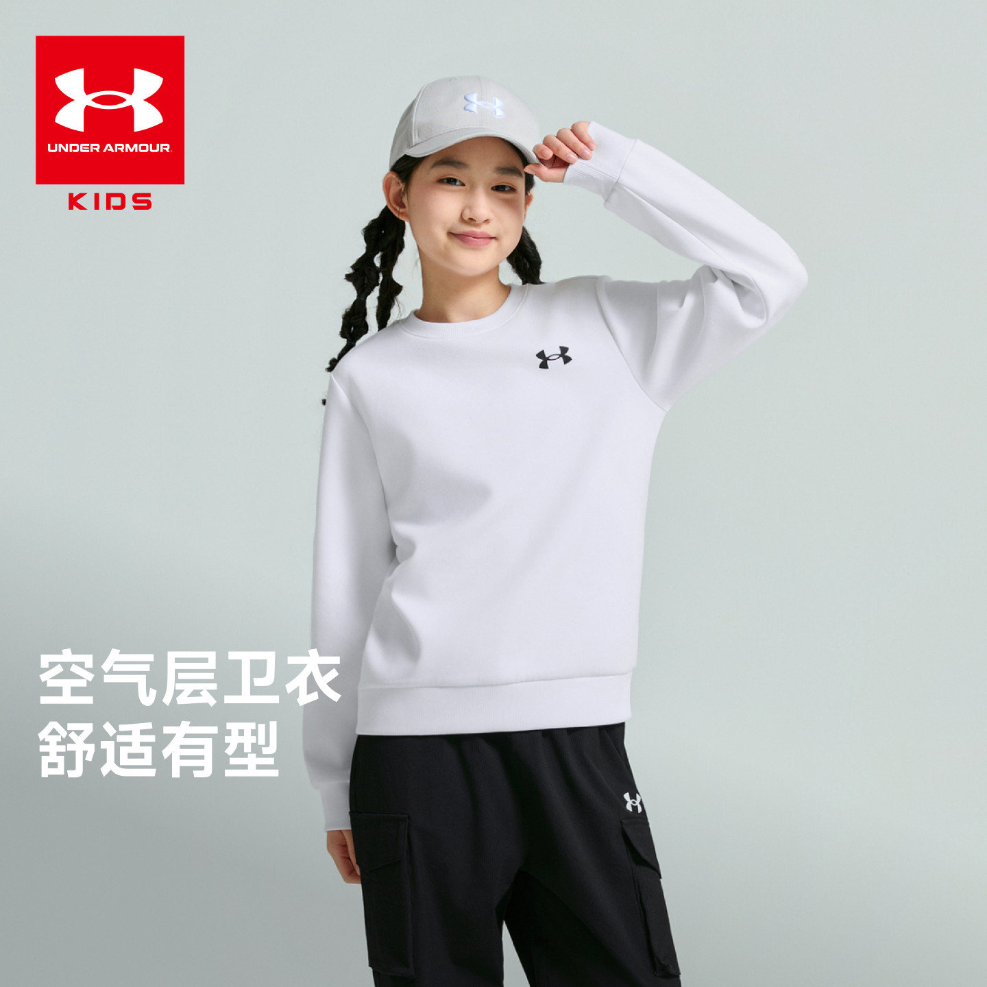 安德玛童装2026年春季新款儿童卫衣男女大童时尚休闲绒衫,童装/婴儿装/亲子装,卫衣/绒衫,淘宝优惠券,粉丝福利购,淘宝优惠卷