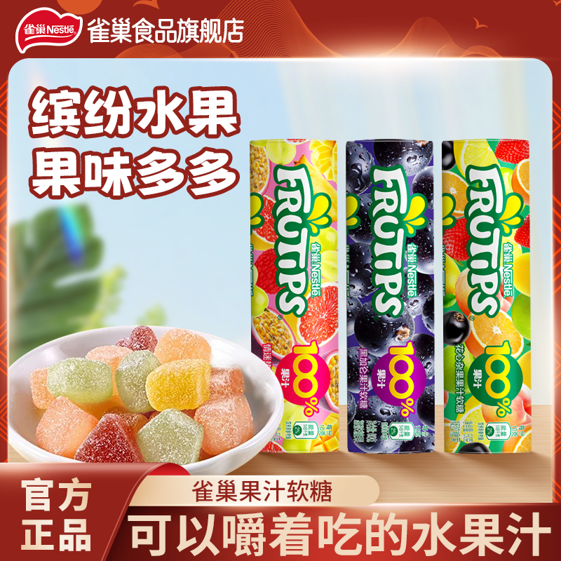 ڼζ60g*1 ȸȤ֭ǹQۺˮζСװͯʳ7.9Ԫ