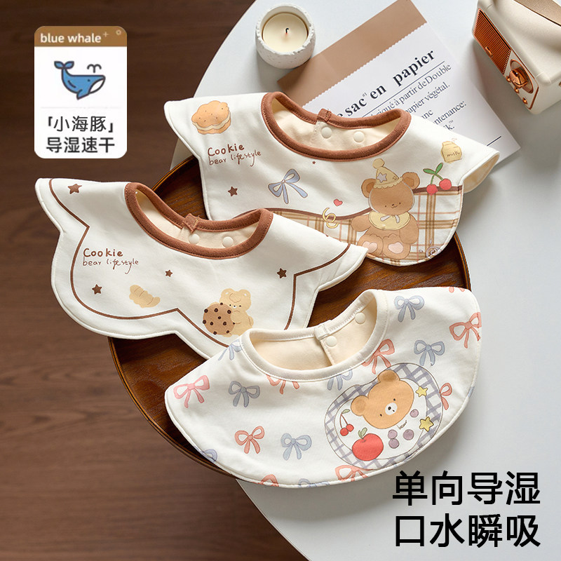 婴儿口水围兜360度可旋转宝宝吐奶流口水巾围嘴a类纯棉防水围兜