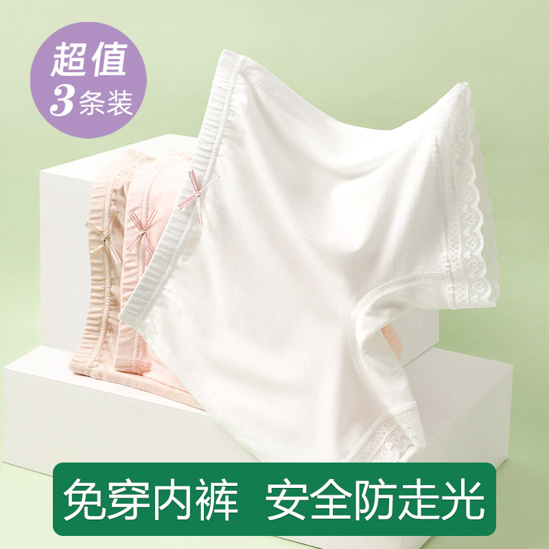 儿童防走光安全裤内穿宝宝保险短裤夏季薄款中大童内裤女童打底裤