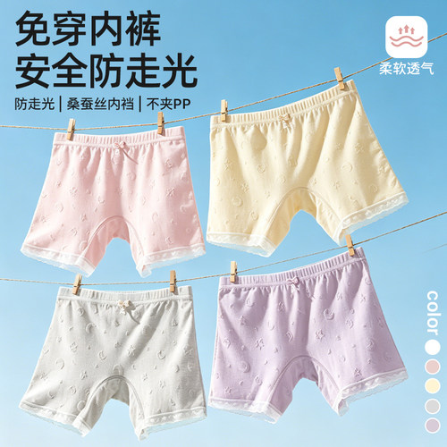 女童防走光夏季薄款二合一安全裤