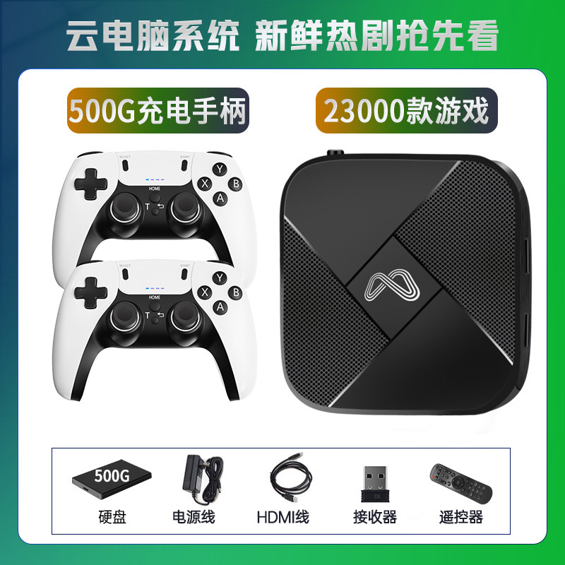 Игровая приставка S9 HDD 500ГБ зарядный контроллер