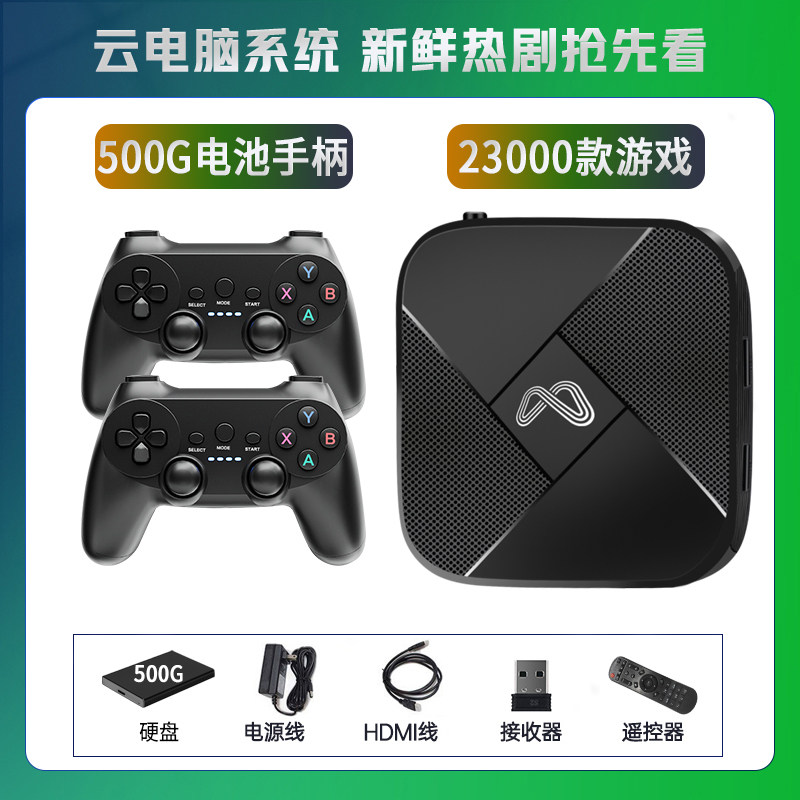 Игровая приставка S9 HDD 500ГБ аккумуляторный контроллер