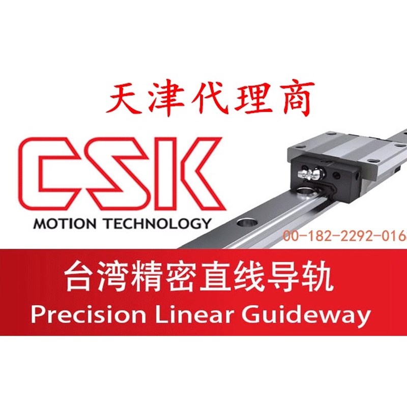CSK导轨滑块LMG20H/LMG25C/LMG15T/30/35/45LH/LC/ST雕刻机滑台湾