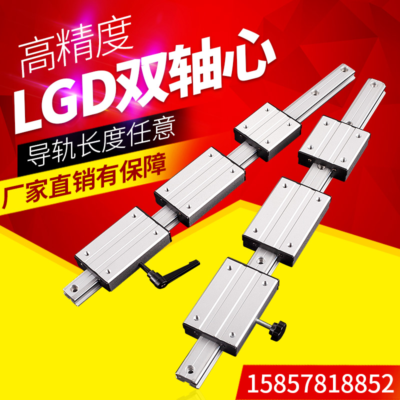 直线导轨 高速外置双轴心LGD612 60140滑块木工机械轴承钢光轴