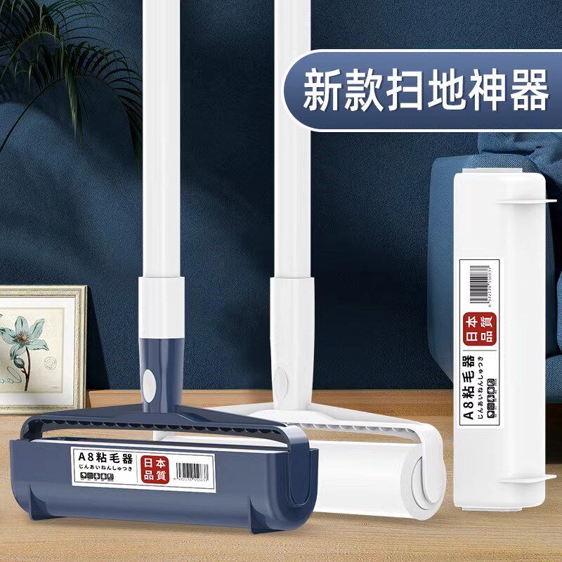 粘毛器滚筒长杆替换纸粘灰猫毛可撕式强力粘毛大号床上除尘滚家用