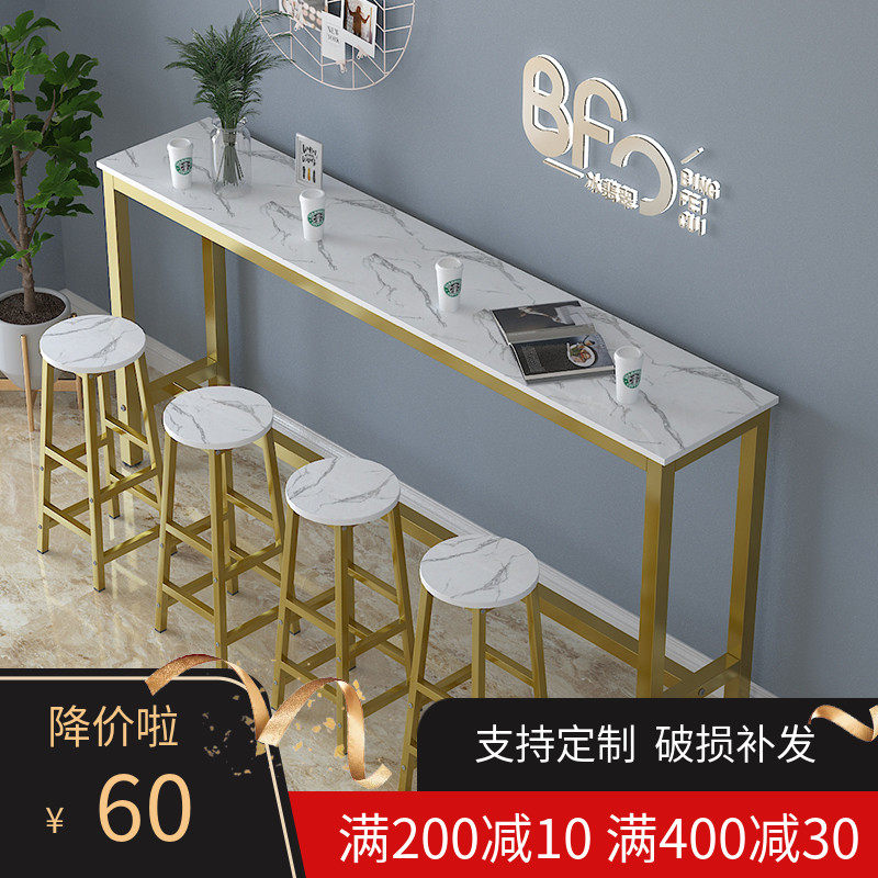 靠墙吧台桌家用金色桌高桌高脚桌奶茶店吧台桌椅阳台长条桌窄桌子