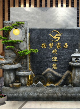 大型假山石水幕墙屏风玄关水景观庭院客厅公司茶室内喷泉流水摆件