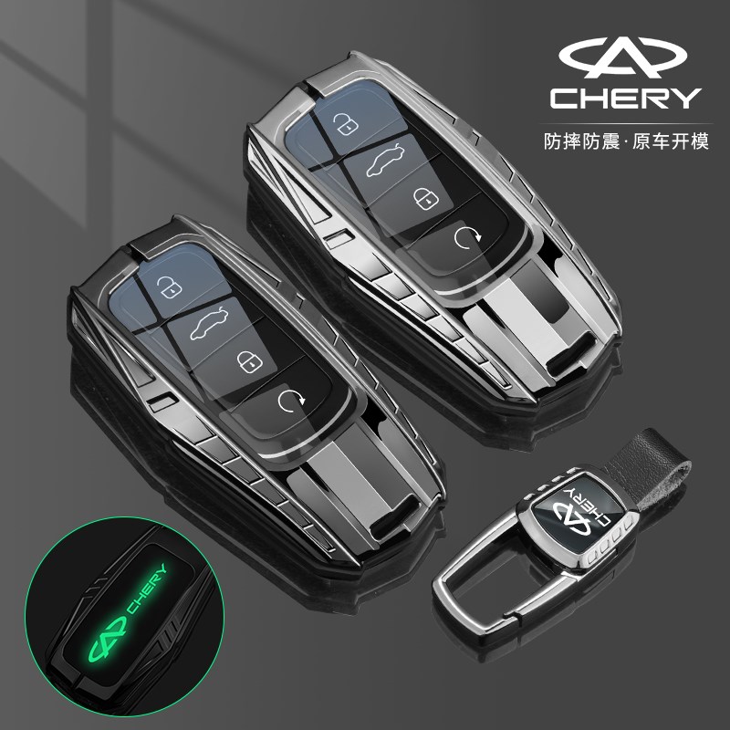 2024款奇瑞探索06钥匙套24新款探索06CDM汽车遥控专用金属包壳扣